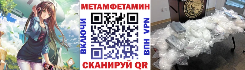 Amphetamine 98%  Боровичи 