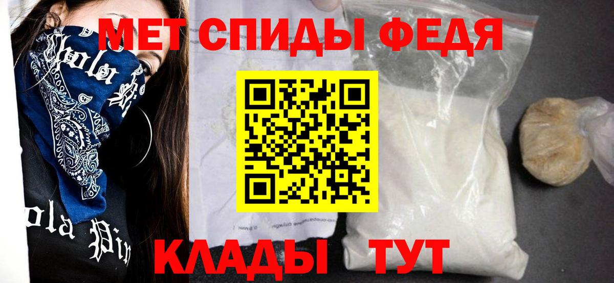 АМФ  Вход с VPN  Боровичи  АМФ Premium 