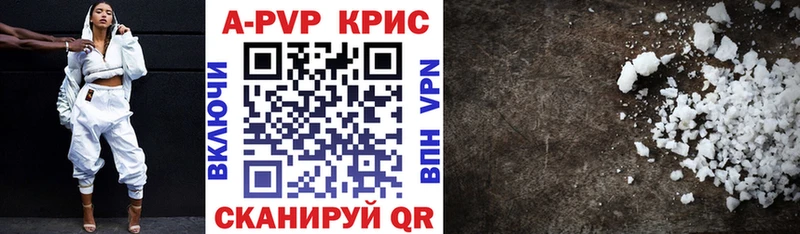 где продают   Боровичи  Альфа ПВП VHQ 