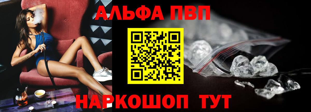 А ПВП Соль Боровичи