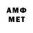 Первитин мет Strawberry Ann