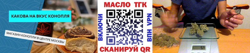 купить   Боровичи  Canna-Cookies марихуана 