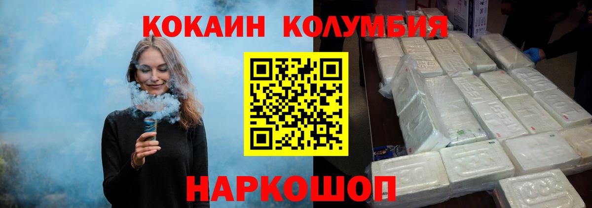 Cocaine 98% Боровичи