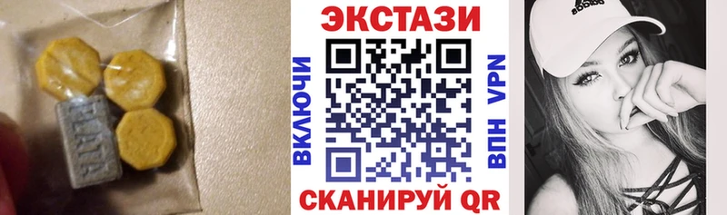 наркотики  Боровичи  ЭКСТАЗИ DUBAI 