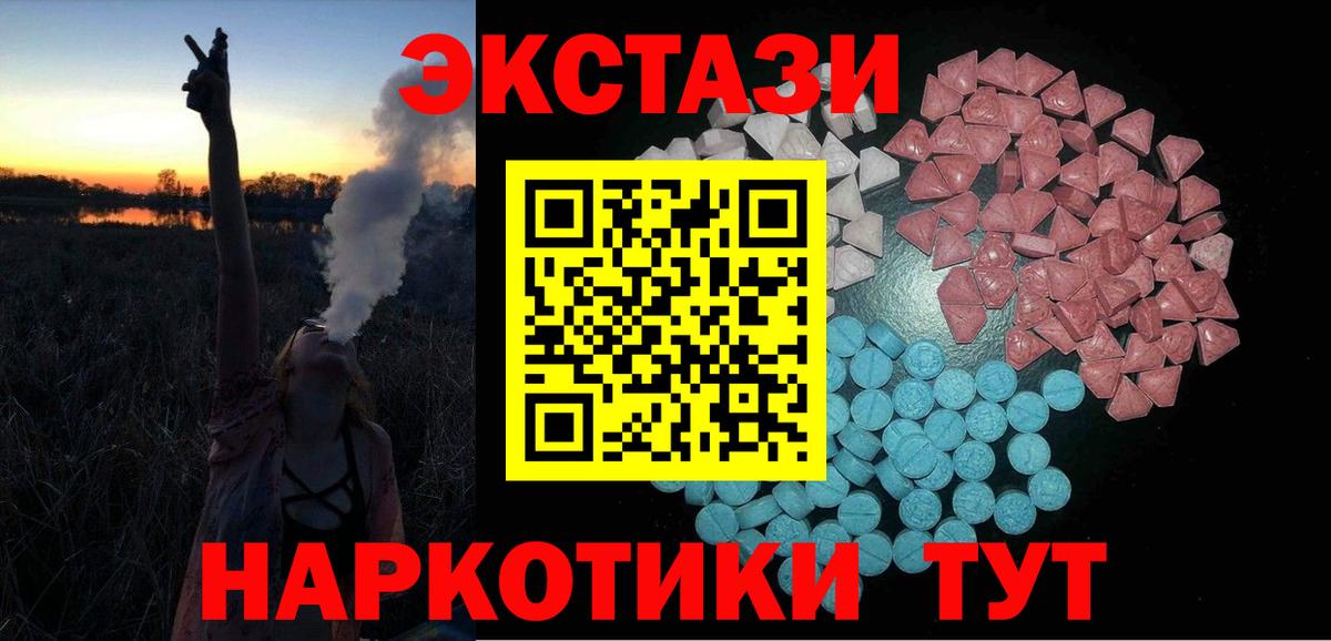 Боровичи  mega как войти  ЭКСТАЗИ DUBAI  Вход с VPN  ЭКСТАЗИ 280мг 