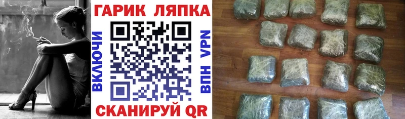 Гашиш хэш  купить наркотики сайты  Боровичи 