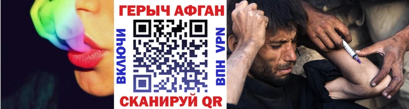Героин Heroin цена наркотик Боровичи