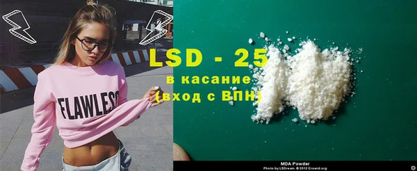 синтетический гашиш Пролетарск