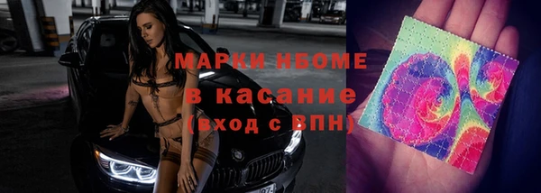 прущие крисы Алексин