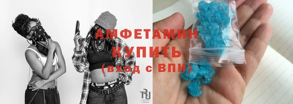 таблы Алзамай