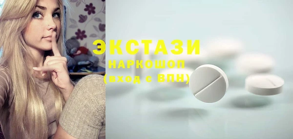 прущие крисы Алексин