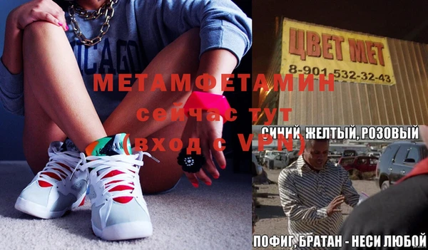 ECSTASY Алексеевка