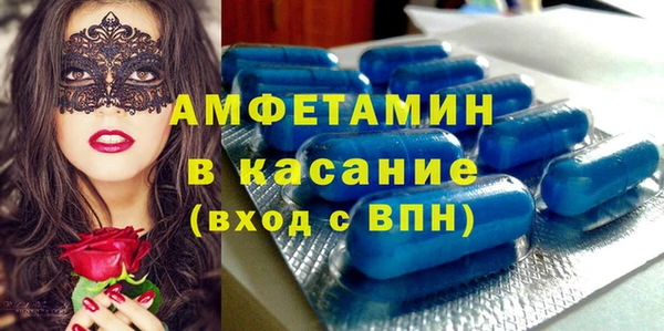 таблы Алзамай