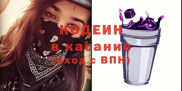 прущие крисы Алексин