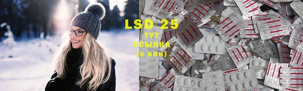 ECSTASY Алексеевка