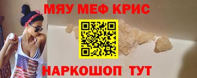 скорость mdpv Трёхгорный