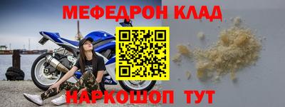 гашишное масло Ачхой-Мартан