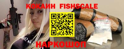 гашишное масло Ачхой-Мартан