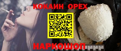 бошки Троицк