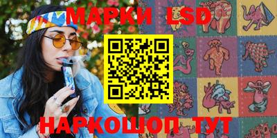 гашишное масло Ачхой-Мартан