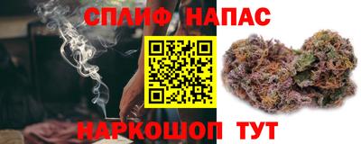 гашишное масло Ачхой-Мартан
