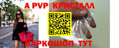 гашишное масло Ачхой-Мартан