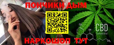 гашишное масло Ачхой-Мартан