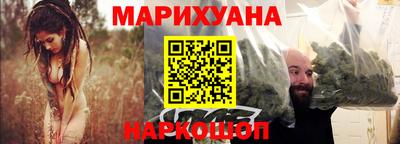 гашишное масло Ачхой-Мартан