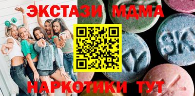 ECSTASY Баксан