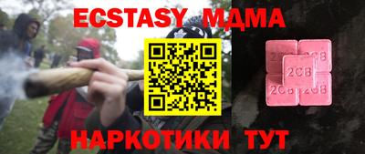apvp Аша