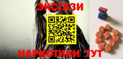 гашишное масло Ачхой-Мартан