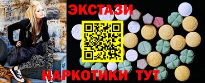 гашишное масло Ачхой-Мартан