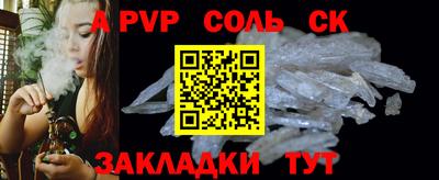 apvp Аша