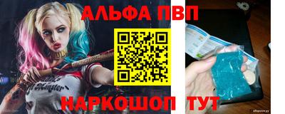 apvp Аша