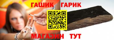гашишное масло Ачхой-Мартан