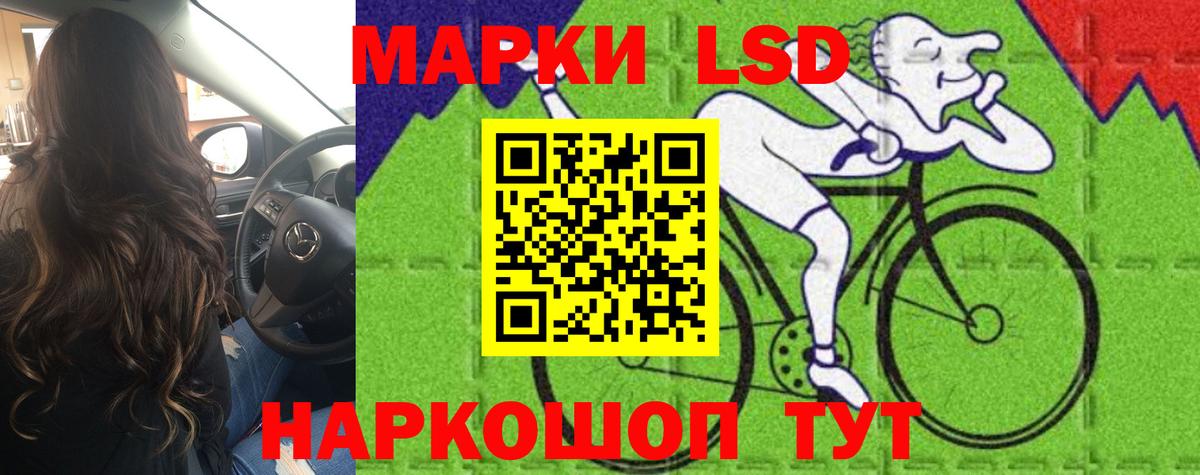 Боровичи  Лсд 25 экстази кислота  LSD-25 экстази ecstasy  Вход с VPN 