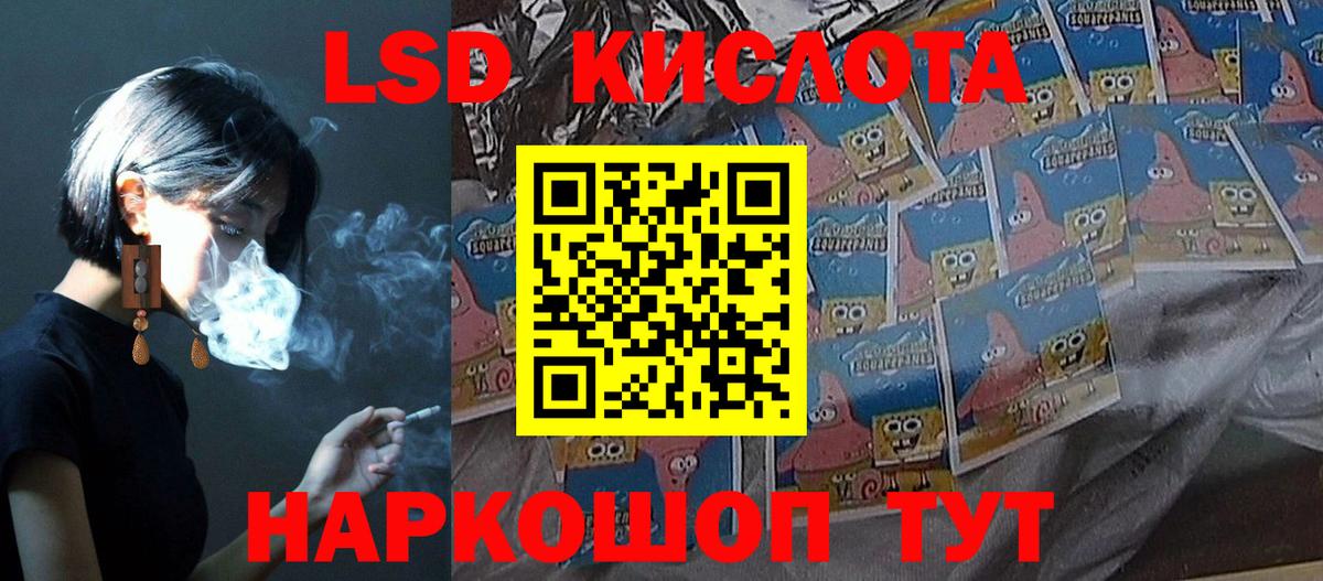 Лсд 25 экстази кислота Боровичи
