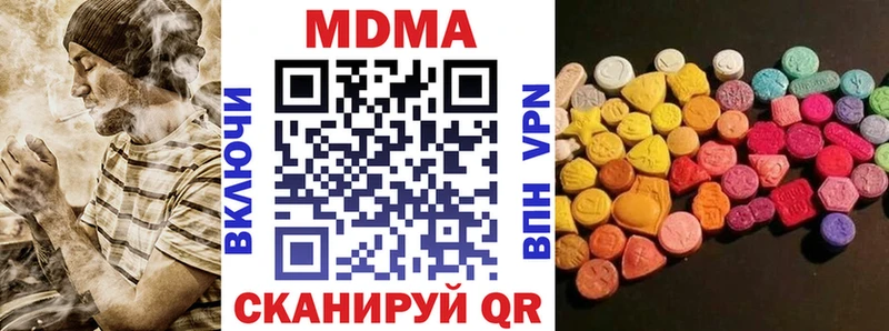как найти   Боровичи  МДМА VHQ 