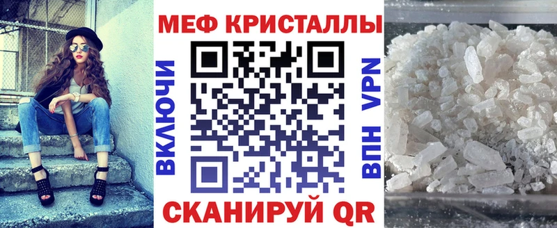 гидра ONION купить Боровичи Мефедрон mephedrone