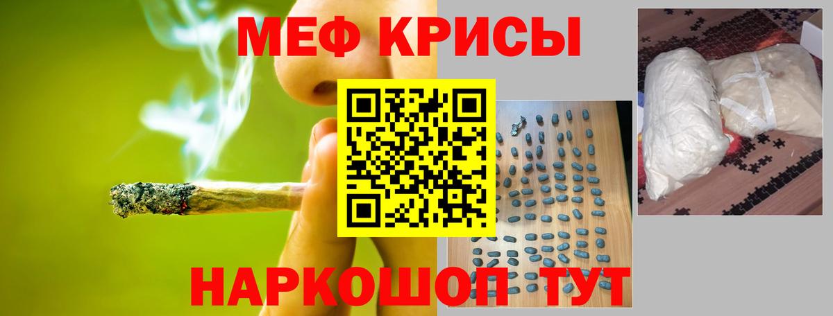 МЕФ кристаллы Боровичи