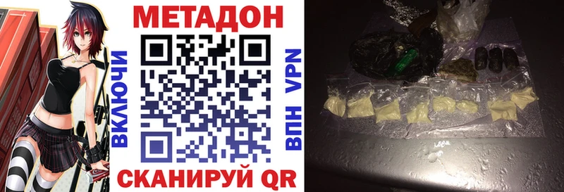 Метадон белоснежный  магазин  наркотиков  Боровичи 