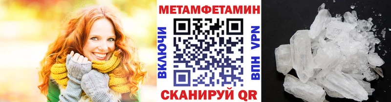 Метамфетамин Декстрометамфетамин 99.9% Боровичи