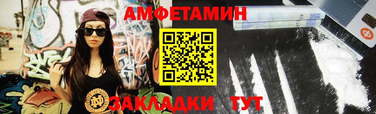 Боровичи  Первитин кристалл  Метамфетамин  Первитин кристалл  Вход с VPN 