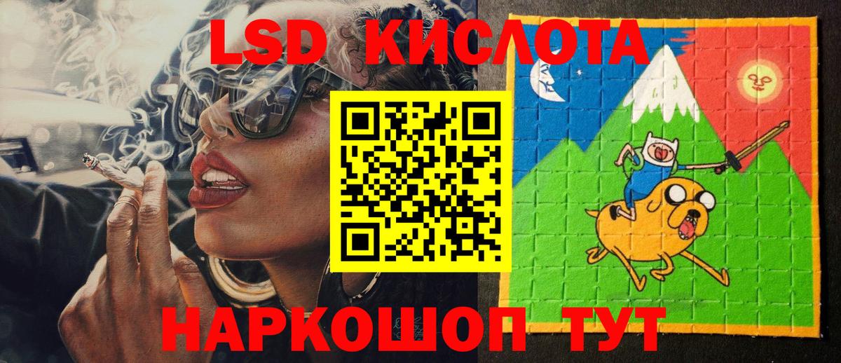 Марки 25I-NBOMe 1500мкг  Марки N-bome  Боровичи  как найти   Марки 25I-NBOMe 1500мкг  Вход с VPN 