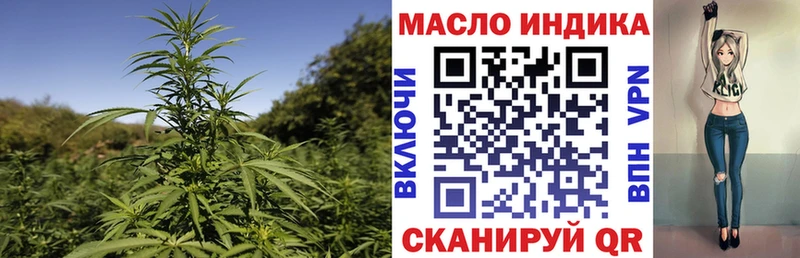Дистиллят ТГК жижа  это телеграм  Боровичи 